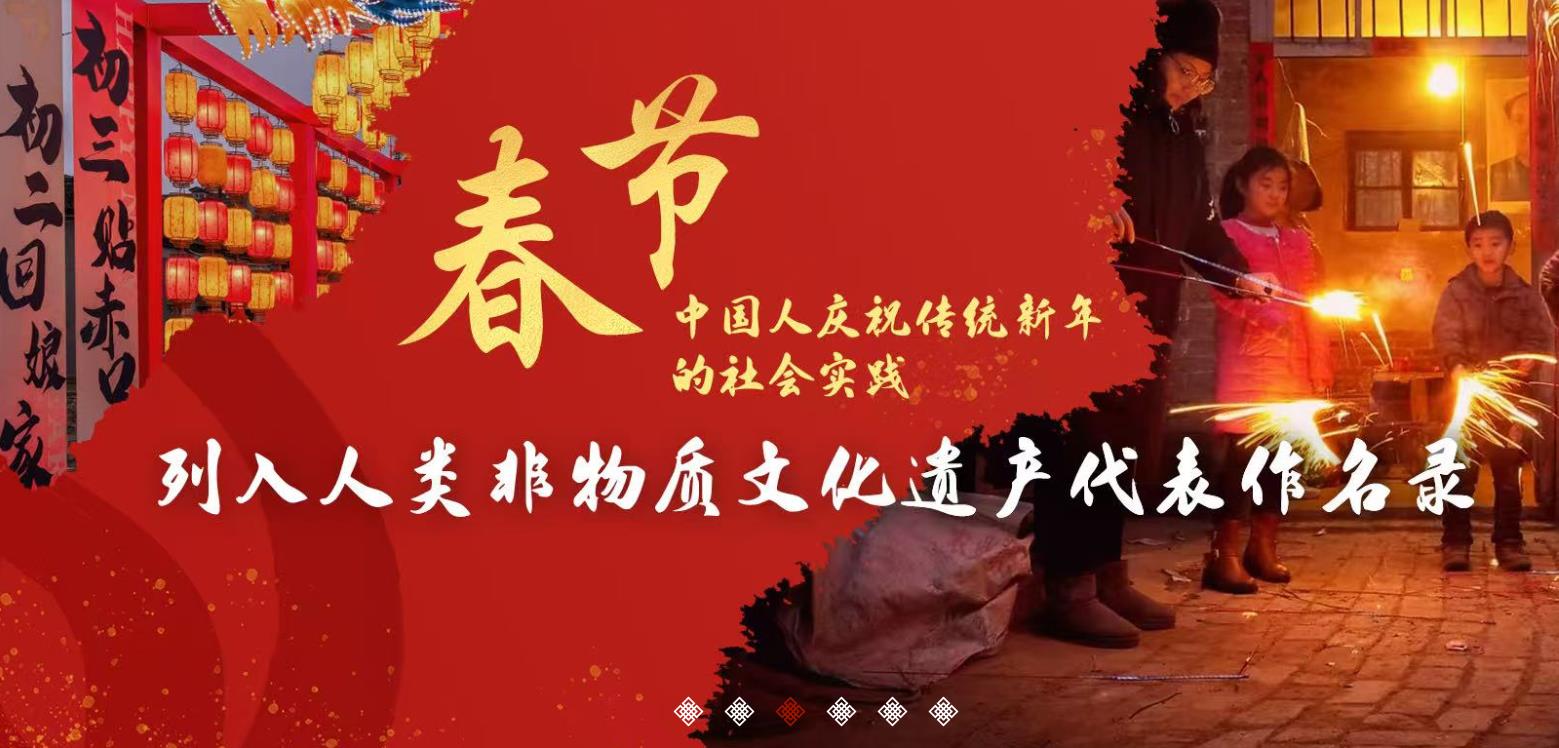 关注丨这一年，非遗传承更加鲜亮